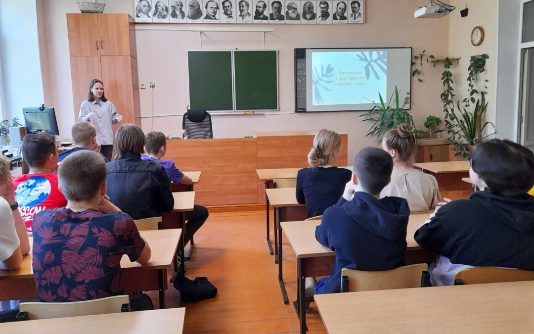 Летняя практическая школа для гимназистов