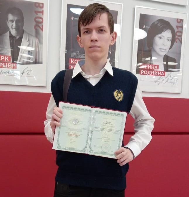 Участие гимназистов в заключительном этапе Всероссийской олимпиады школьников