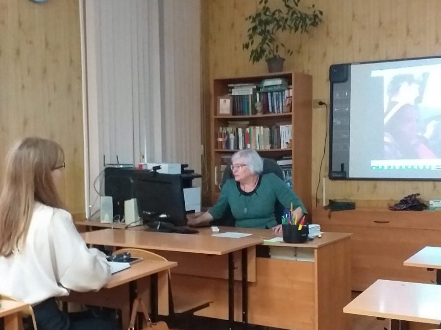 Школа молодого учителя. Встреча первая