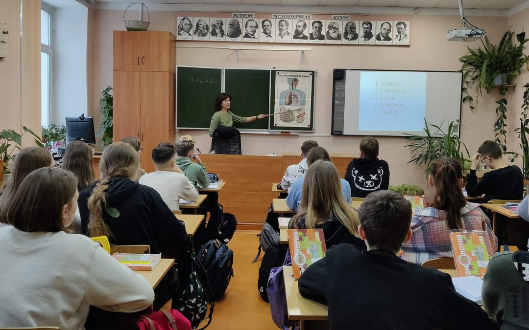 Абрамова Е.В., Марлынова Н.В. Открытый интегрированный урок физики и биологии по теме «Механизм процесса дыхания», 8 класс. 08 февраля 2022г.