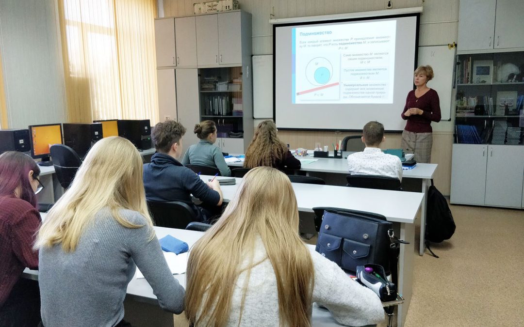 Открытый урок информатики «Множества и логика», 10 класс, 22 ноября 2019г.