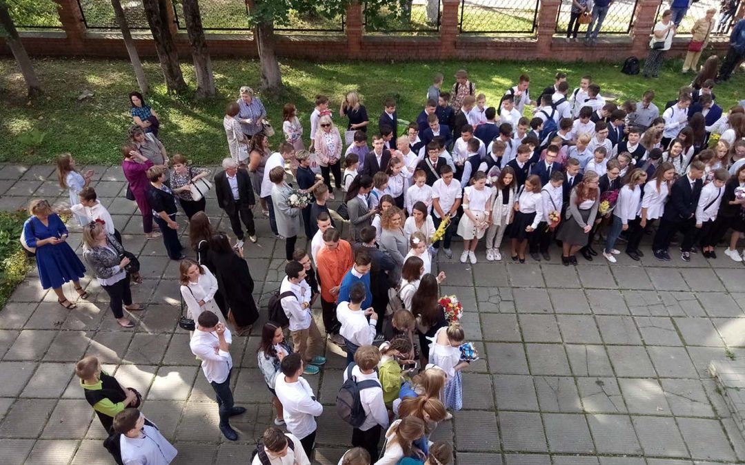 День знаний. 25 лет гимназии.