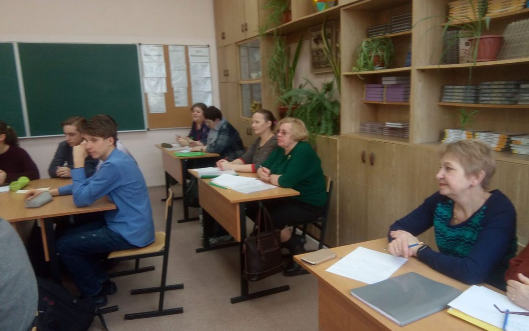 Открытый классный час «Нравственные ценности как основа семейных отношений», 9 класс