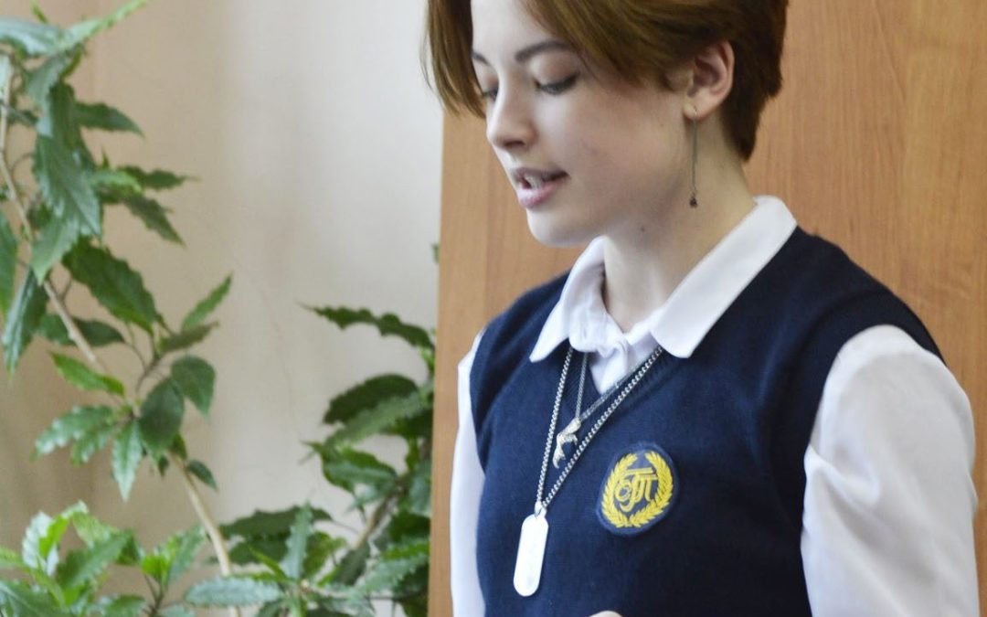 Чуб Ирина