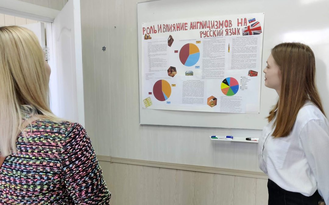 Исламова Анна