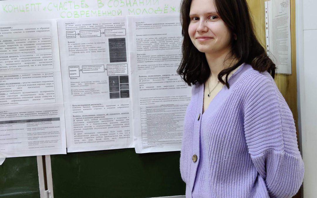 Солоха Мария